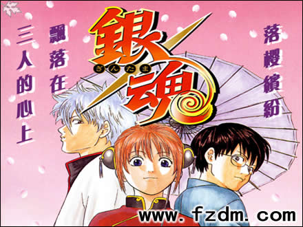 银魂漫画